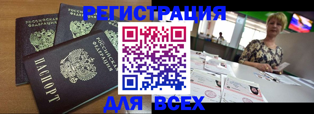 регистрация для дет. сада в Удомле